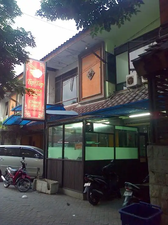 Gambar Makanan TipTop Noodle House 4