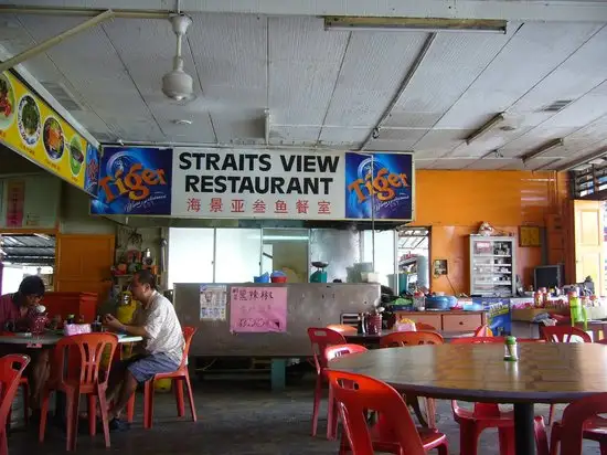 Straits View Restaurant Food Photo 1