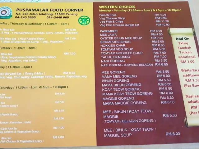 Puspamalar Food Corner Food Photo 1