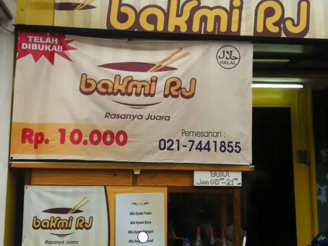 Gambar Makanan Bakmi RJ 4