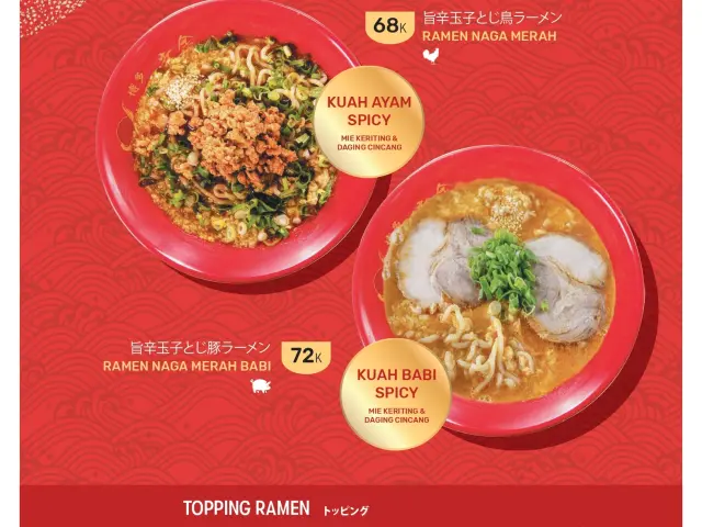 Gambar Makanan Hakata Ikkousha 14