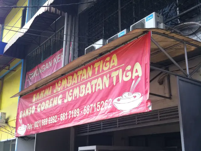 Gambar Makanan Bakmi Jembatan Tiga 4