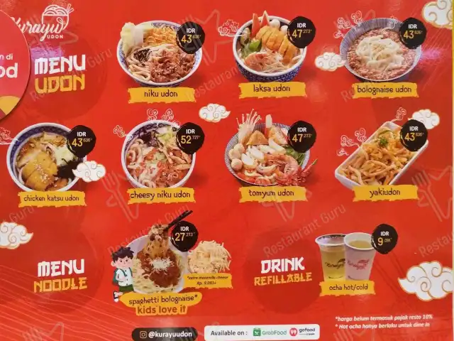 Gambar Makanan Kurayu Udon 2