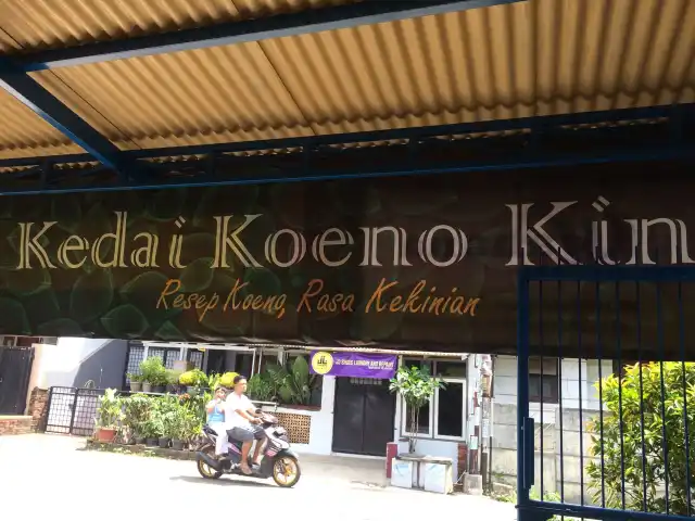 Gambar Makanan kedai Koeno Kini 5