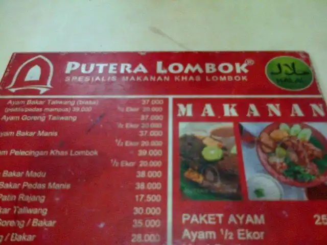 Gambar Makanan Putera Lombok Ayam Taliwang Boulevard Kelapa Gading 8