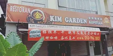 KIM Garden Kopitiam 金城咖啡店 Food Photo 3