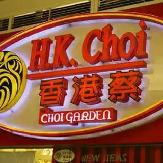 HK Choi Food Photo 17