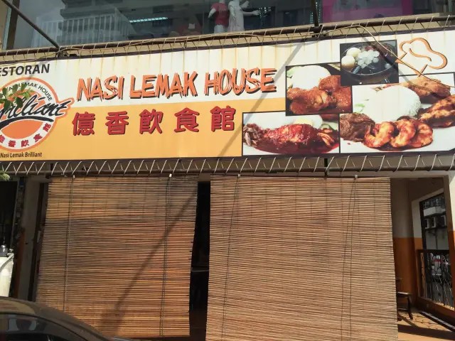 Nasi Lemak House Food Photo 2
