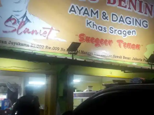 Soto Bening Khas Sragen