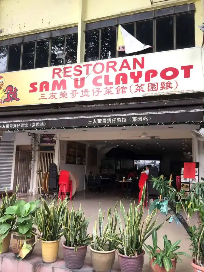 Sam U Claypot