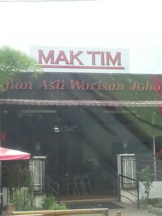 Mak Tim - Sajian Asli Warisan Johor Food Photo 3