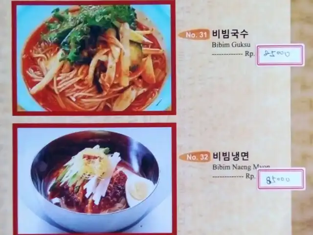 Gambar Makanan Han Kook Gwan 17