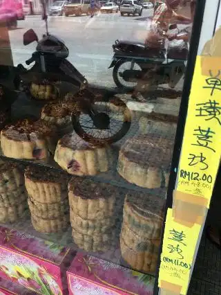 Sin Kuan Kee Restaurant, Taiping Food Photo 1