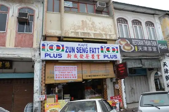 Kedai Kopi Kong Heng Food Photo 2