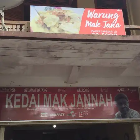 Gambar Makanan Suto Belitung Mak Janah 4