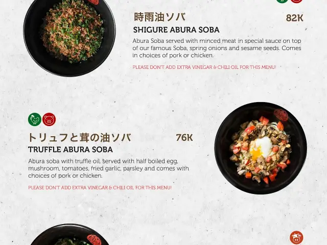 Gambar Makanan Abura Soba Yamatoten 13