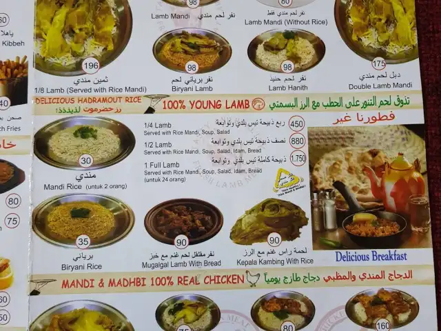 Gambar Makanan Hadramout Resto - مطعم حضرموت 10