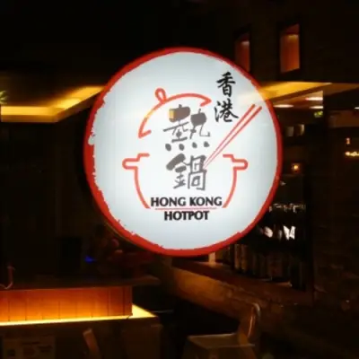 Hong Kong Hot Pot Restaurant