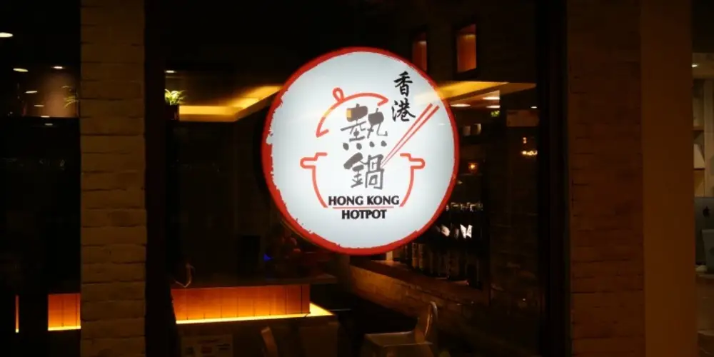 Hong Kong Hot Pot Restaurant