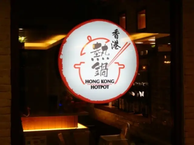 Hong Kong Hot Pot Restaurant