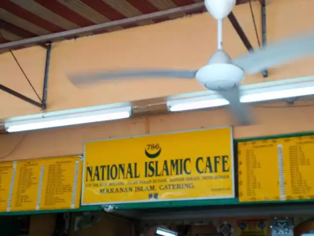 National Islamic Cafe Food Photo 3