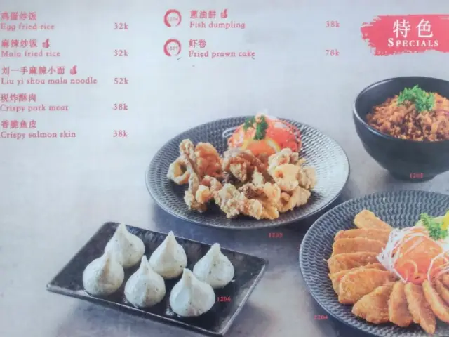Gambar Makanan Chongqing Liuyishou Hotpot 20