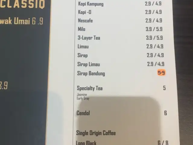 Umai Borneo Comfort Food Food Photo 1