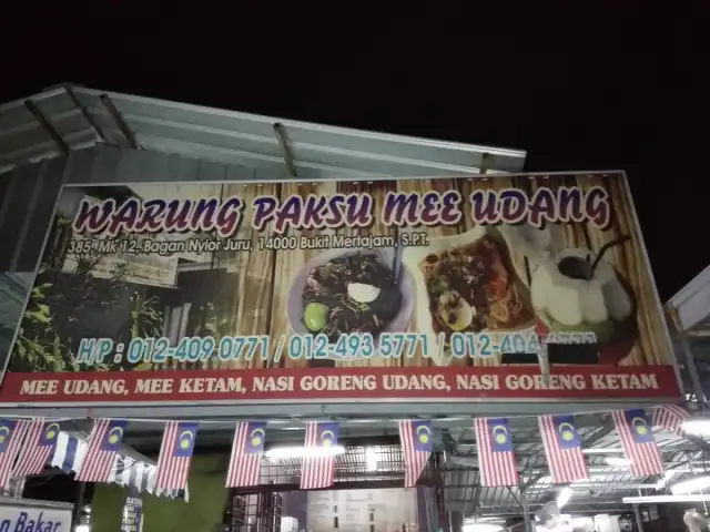 Warung Pak Su Mee Udang Food Photo 3