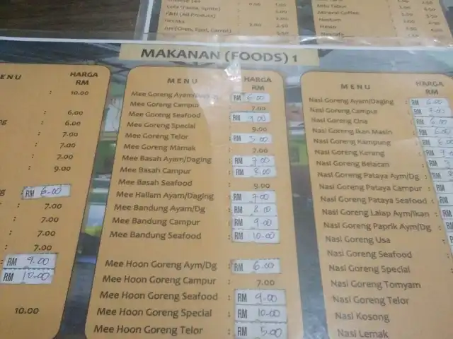 Restoran Muslim Koboi Town Food Photo 10