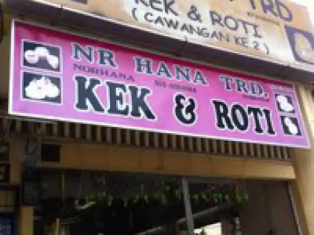 Nr Hana Trd Kek & Roti Food Photo 1