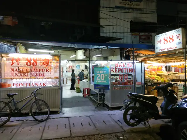 Gambar Makanan Nasi Campur 88 Pontianak 8