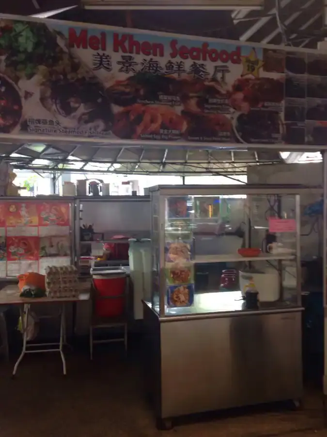 Mei Khen Seafood - Neighbourhood Food Court