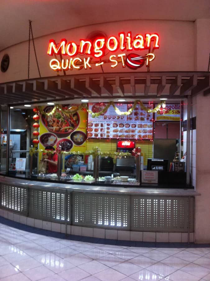 Mongolian Quick Stop menu price 20222023 near Gateway Mall in Quezon