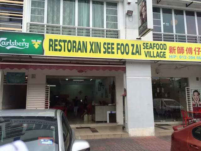 Restoran Xin See Foo Zai Food Photo 1