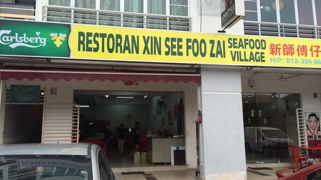 Restoran Xin See Foo Zai Food Photo 1