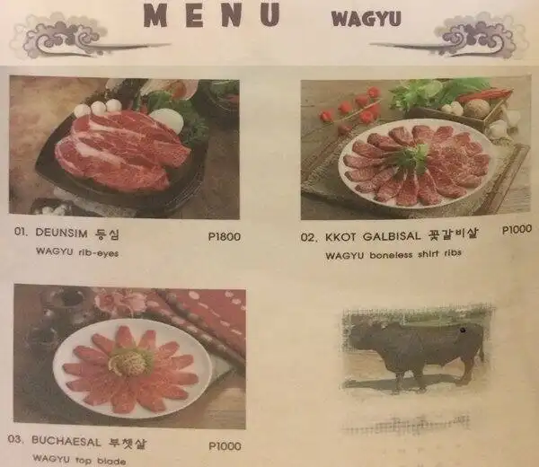 Sohanmari Korean Restaurant Food Photo 1