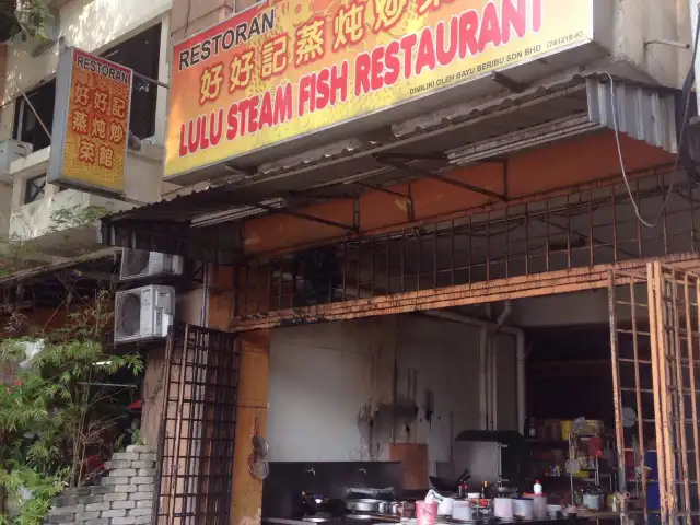 Lulu Steam Fish Food Photo 2