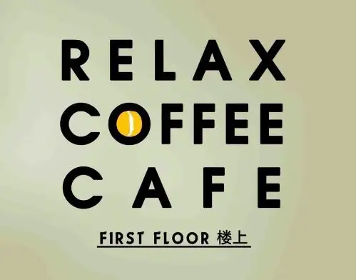 Relax Coffee Cafe Food Photo 2
