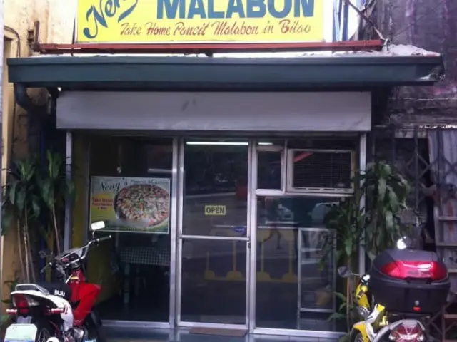 Neng's Pancit Malabon Food Photo 4