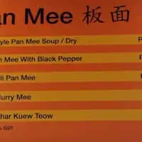 Pan Mee - AEON Food Market Food Photo 1