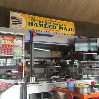 Hameed Maju - Medan Selera D'Rejang