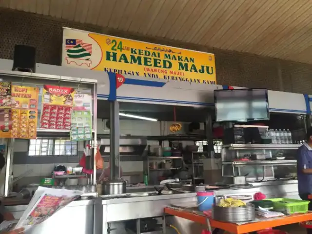 Hameed Maju - Medan Selera D'Rejang