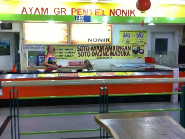 Ayam Penyet Nonik