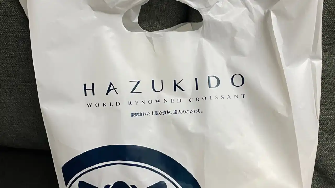 Hazukido