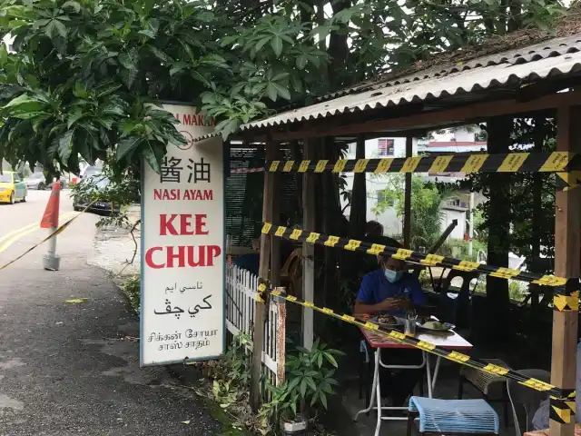 Kedai Makan Nasi Ayam KEE CHUP Food Photo 12