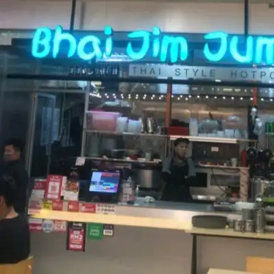 Bhai Jim Jum