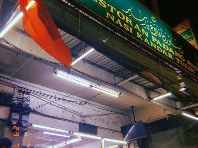 Restoran Padang Pasir Food Photo 5