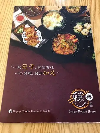 Happy Noodle House Food Photo 6