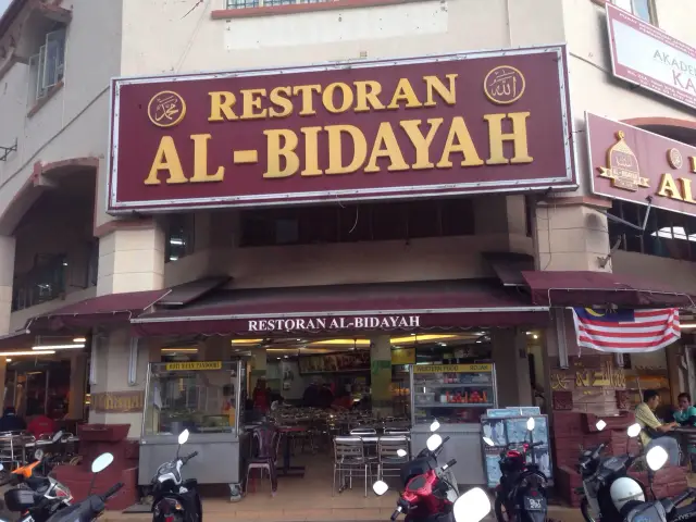 Restoran Al-Bidayah Food Photo 2