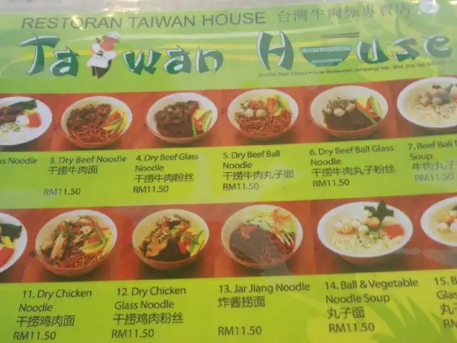 Taiwan House Dataran Palma